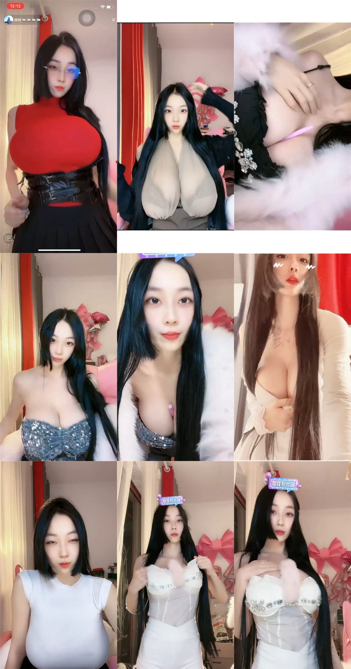 【抖音】 咩咩 热舞录屏+会员群热舞 48v（原版）1.99G