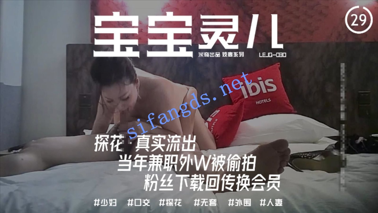 顶级媚黑淫妻【米奇宝宝】6.7最新,当年兼职外W被偷拍 1 顶级媚黑淫妻【米奇宝宝】6.7最新,当年兼职外W被偷拍