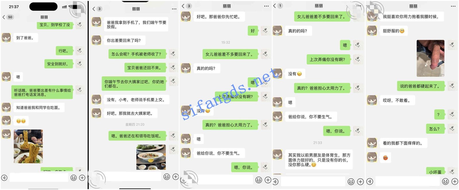 ❤️父女乱伦❤️外站大神乱伦内射嫩女儿-后续5