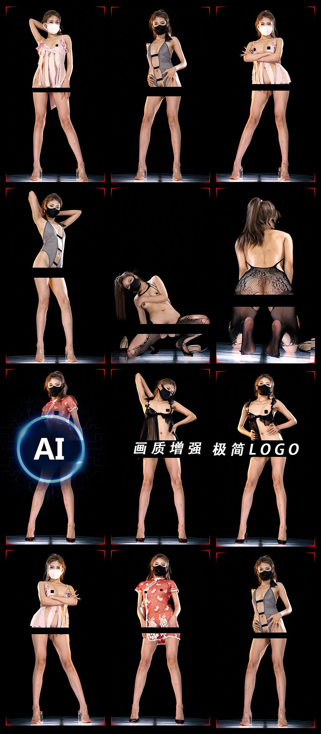 JM假面AI增强4K-NO70-1 极简LOGO