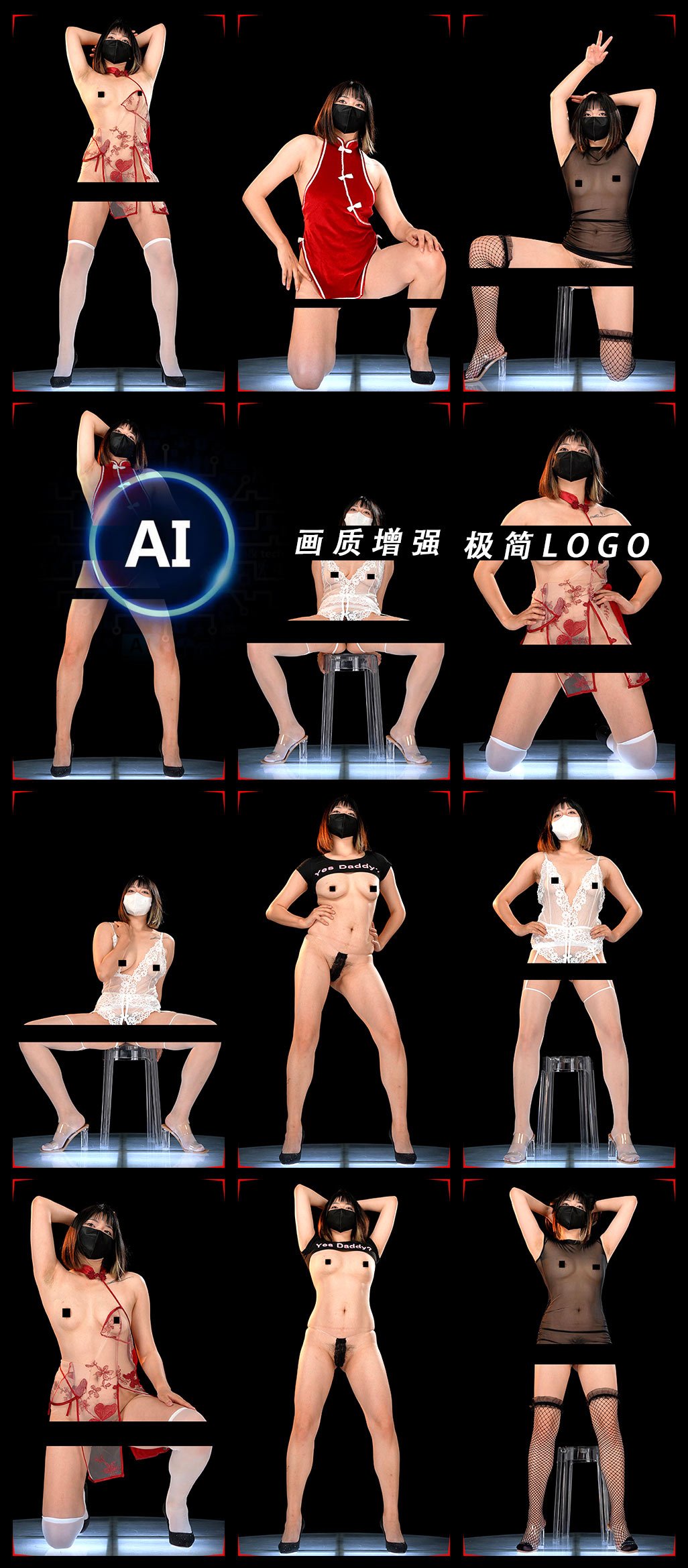 JM假面AI增强4K-NO84-4 极简LOGO