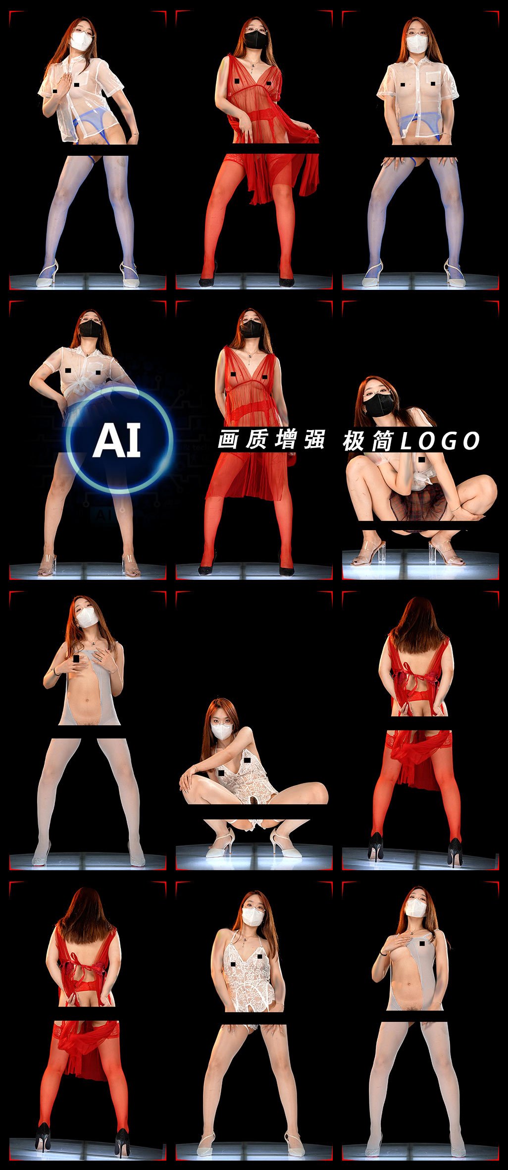 JM假面AI增强4K-NO85-1极简LOGO