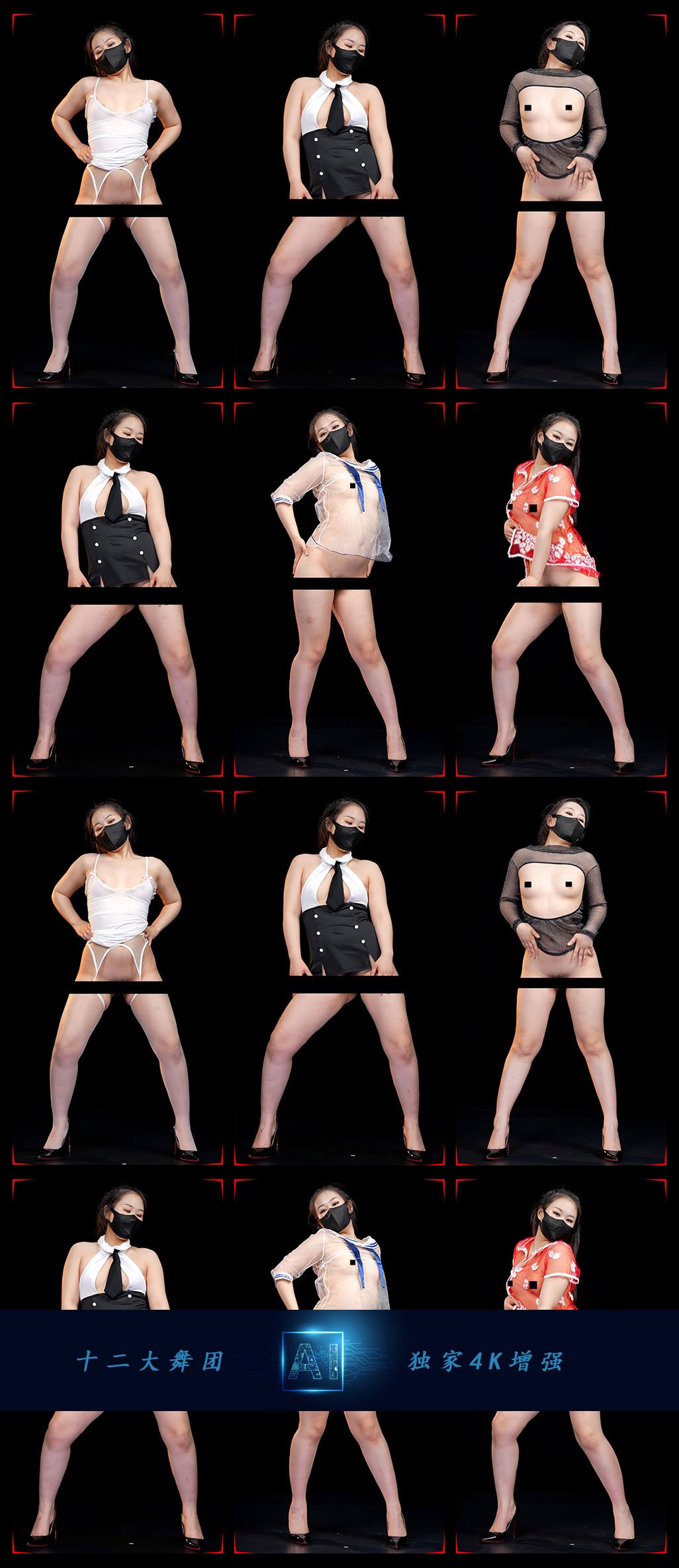 JM假面AI增强4K-NO64-5-20G+-