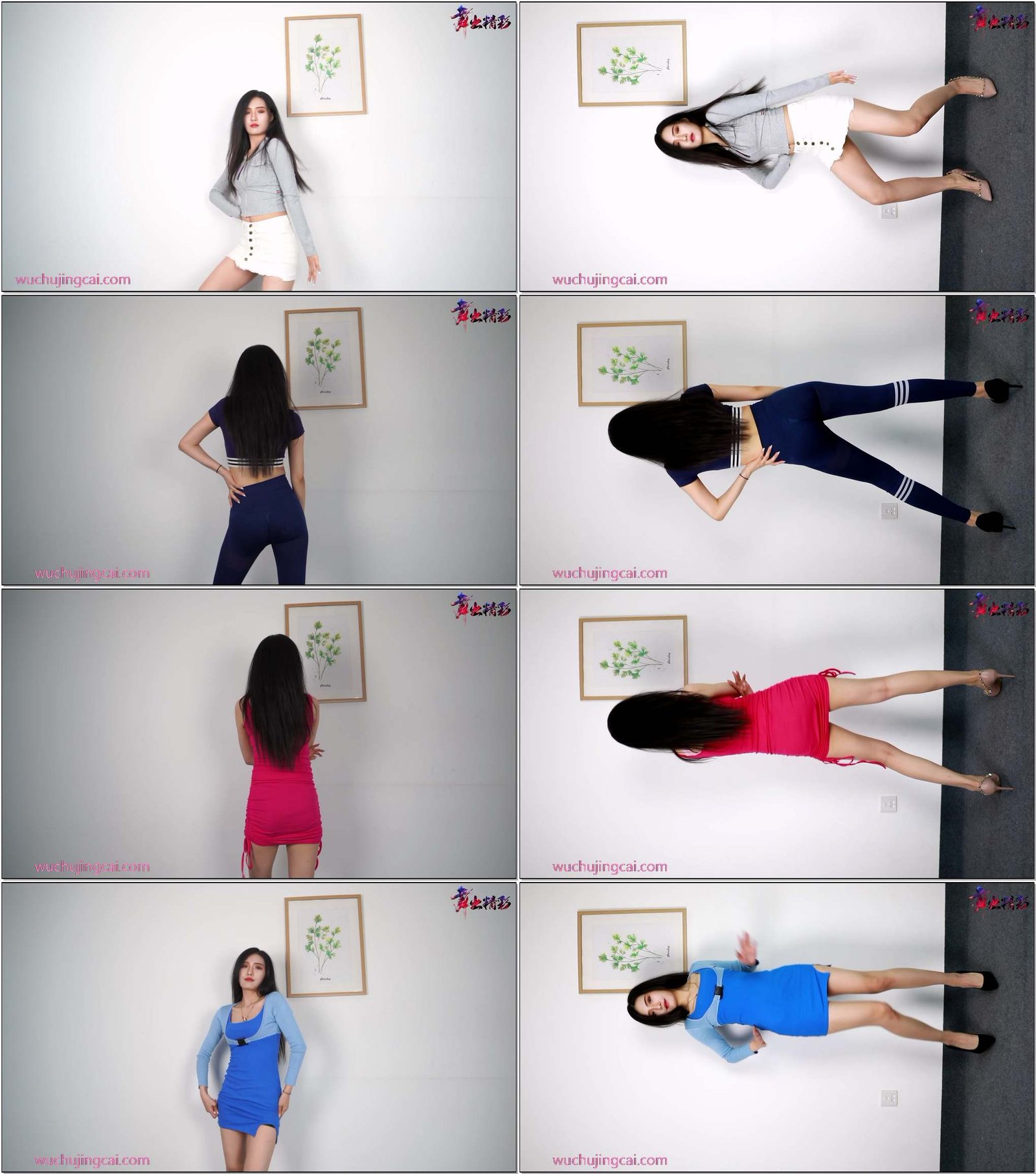 舞出精彩-格格8期-8v-1.26G