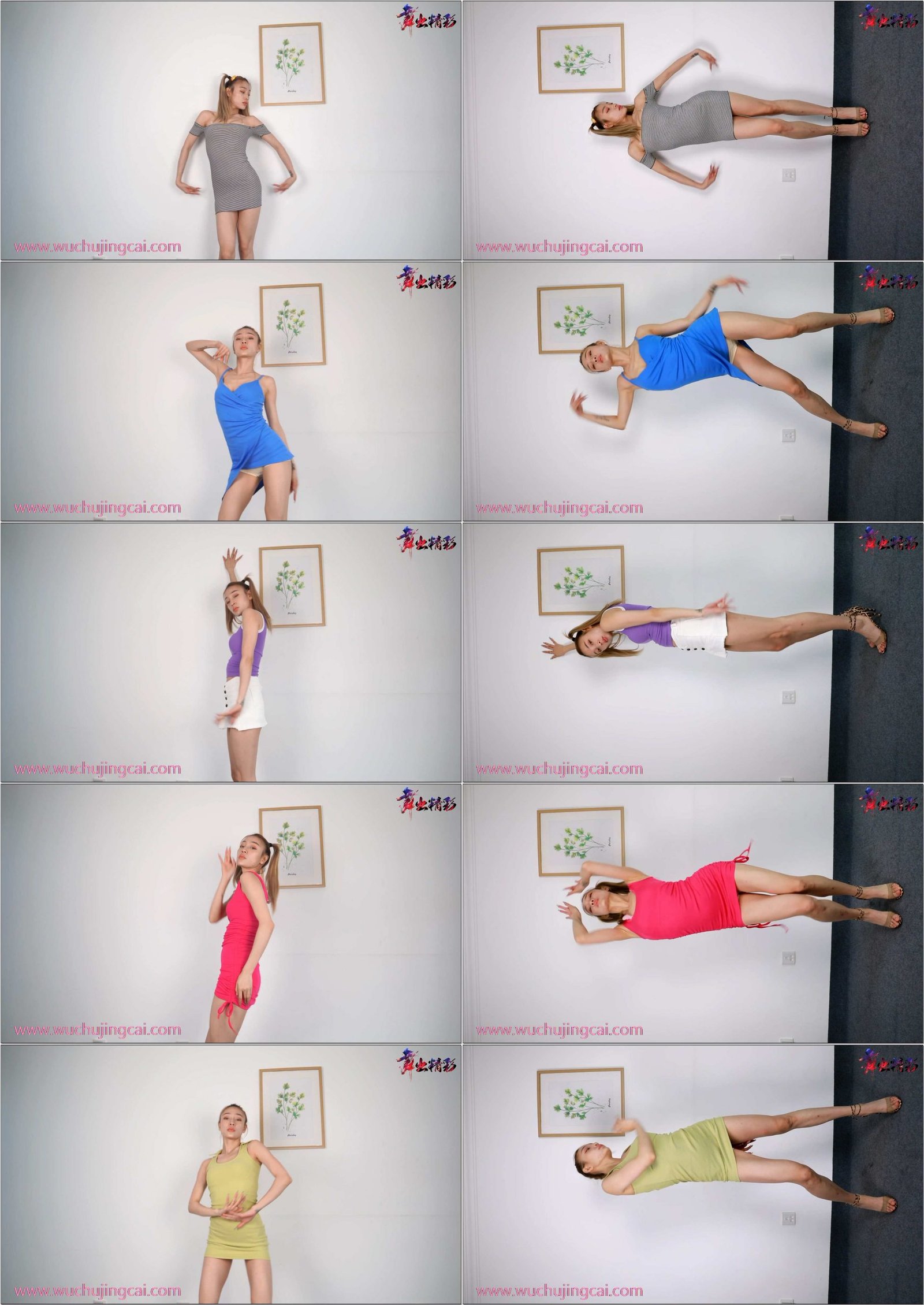 舞出精彩-琳琳12期-10v-1.43G