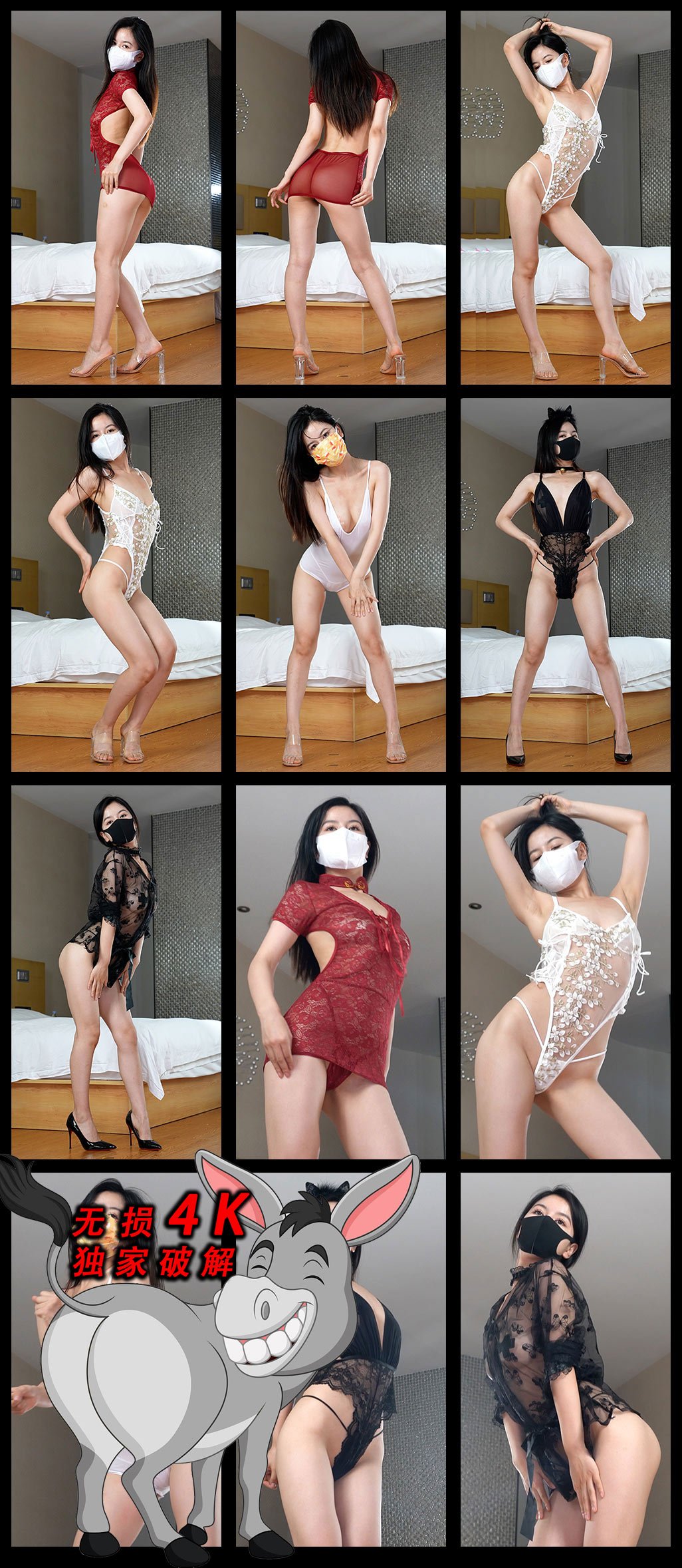 JM假面【NO19-NO1】【无损4K 独家破解】-15V-9.12G