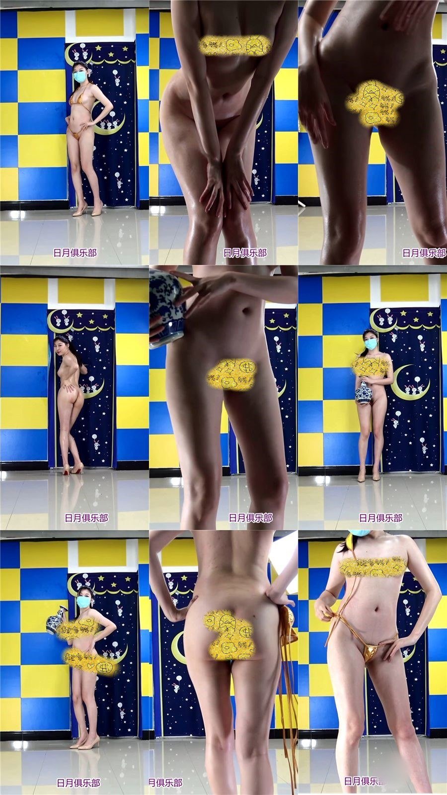 日月俱乐部果舞『阿瑞』3V-1.06G