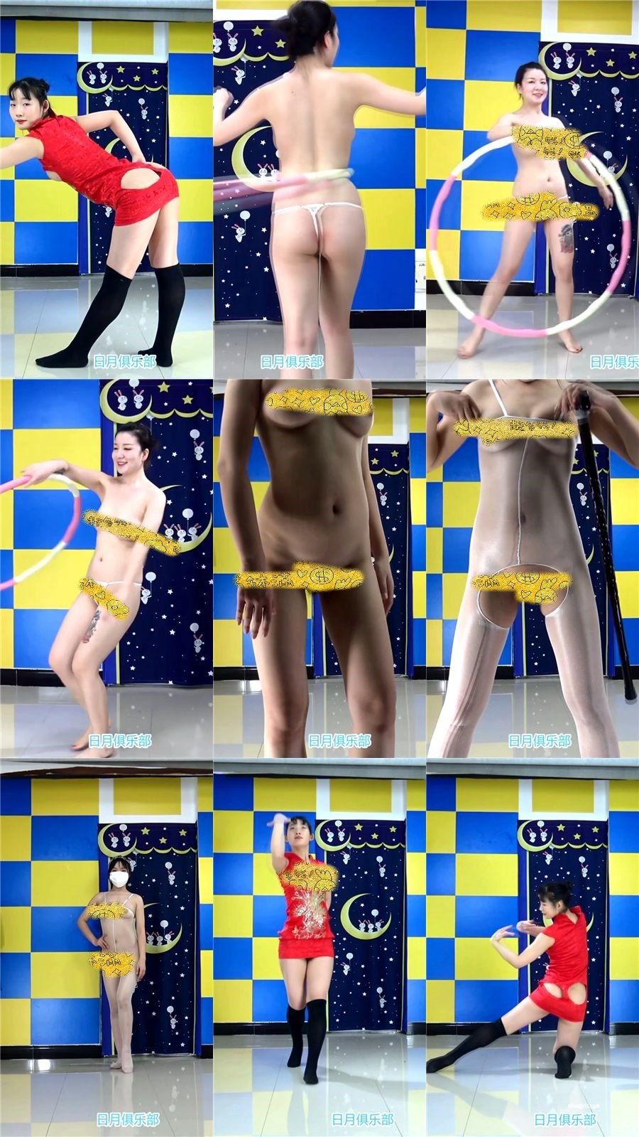 日月俱乐部果舞『阿彩小蟹小轩』3V-1.61G