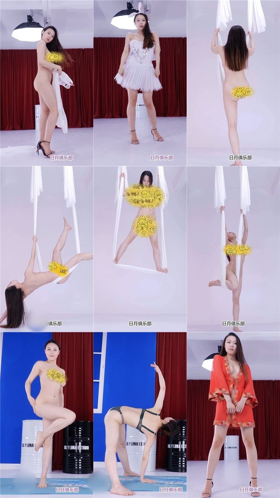 日月俱乐部果舞『阿伦』3V-2.44G