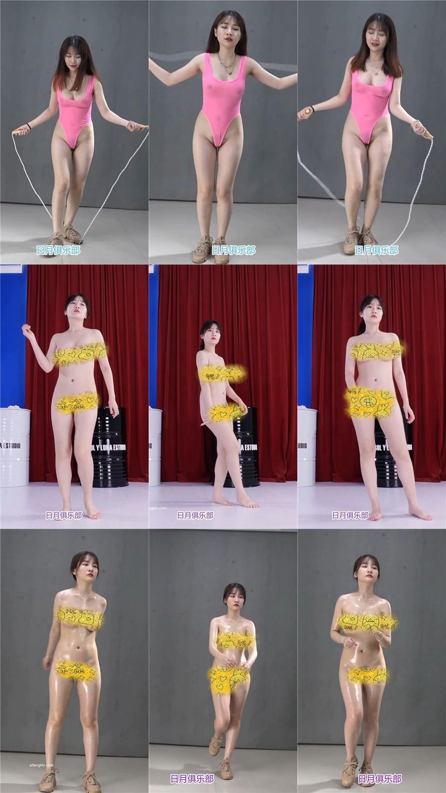 日月俱乐部果舞『小美』3V-0.39G