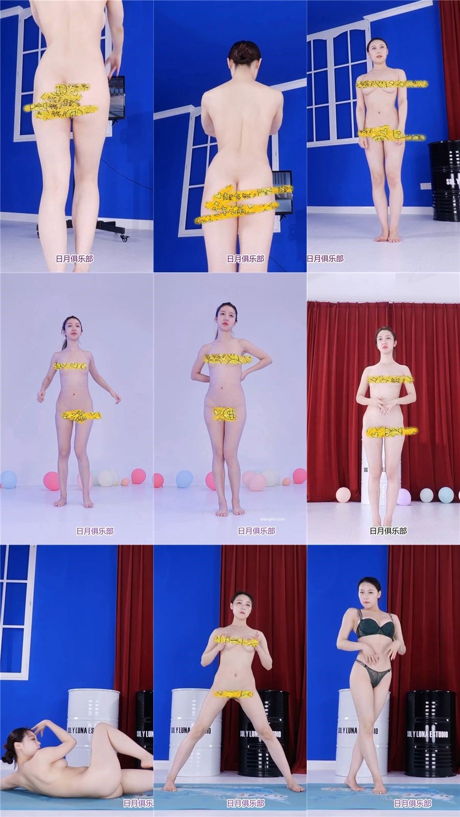 日月俱乐部果舞『阿欢阿伦』3V-0.4G