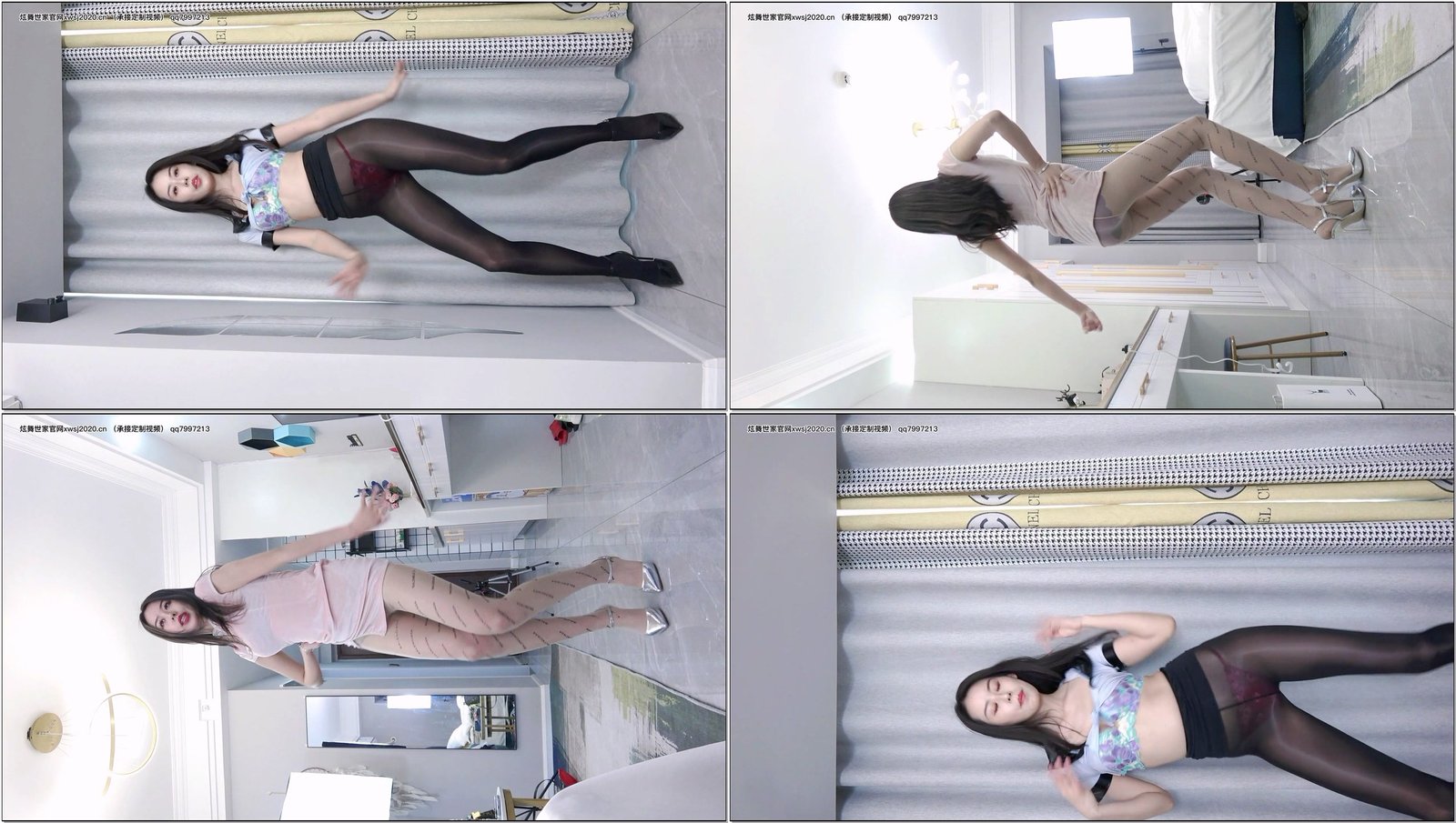 炫舞世家夏栢45期-4v-0.95G