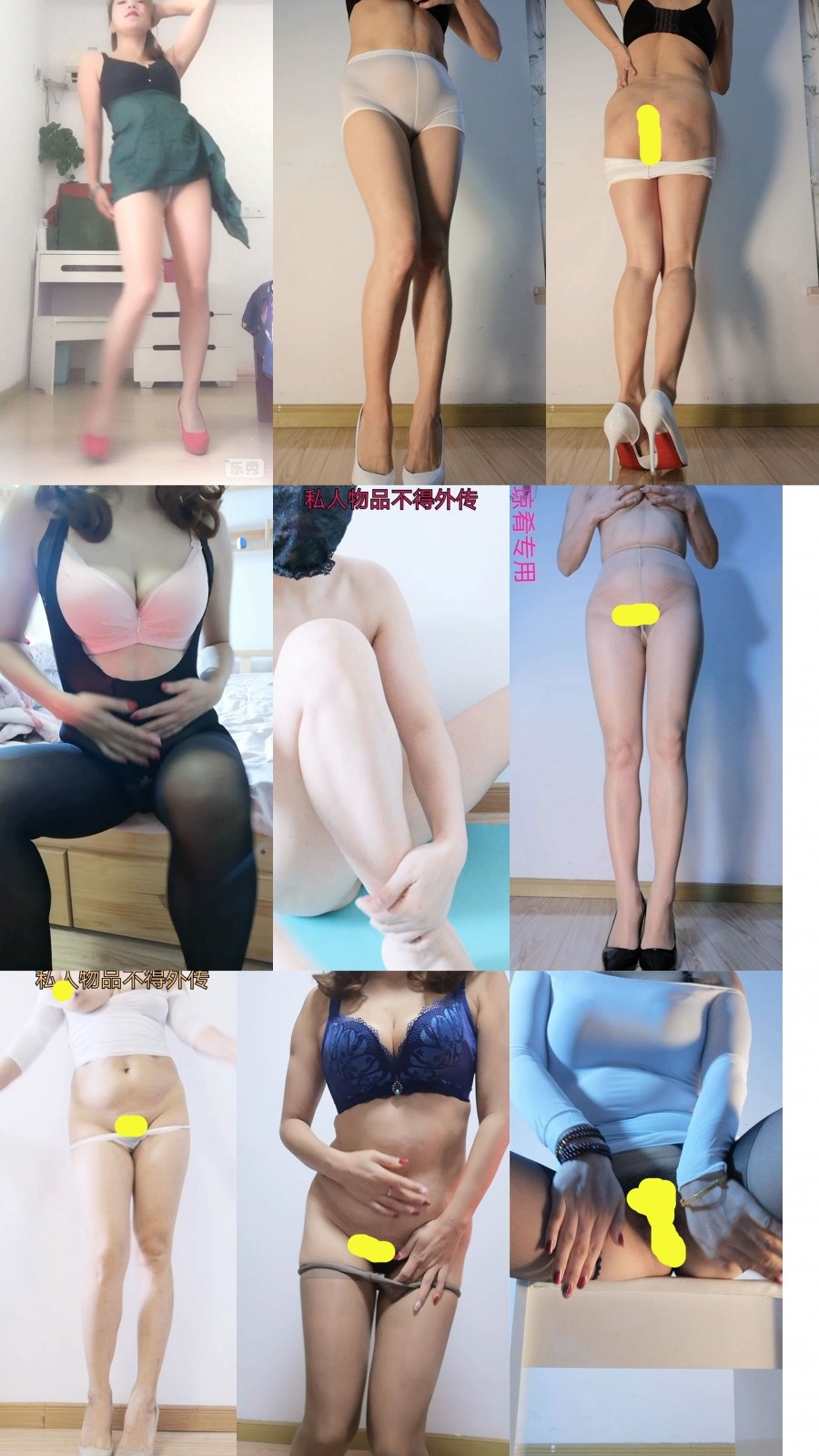 娟娟合集② 30V-7.01G