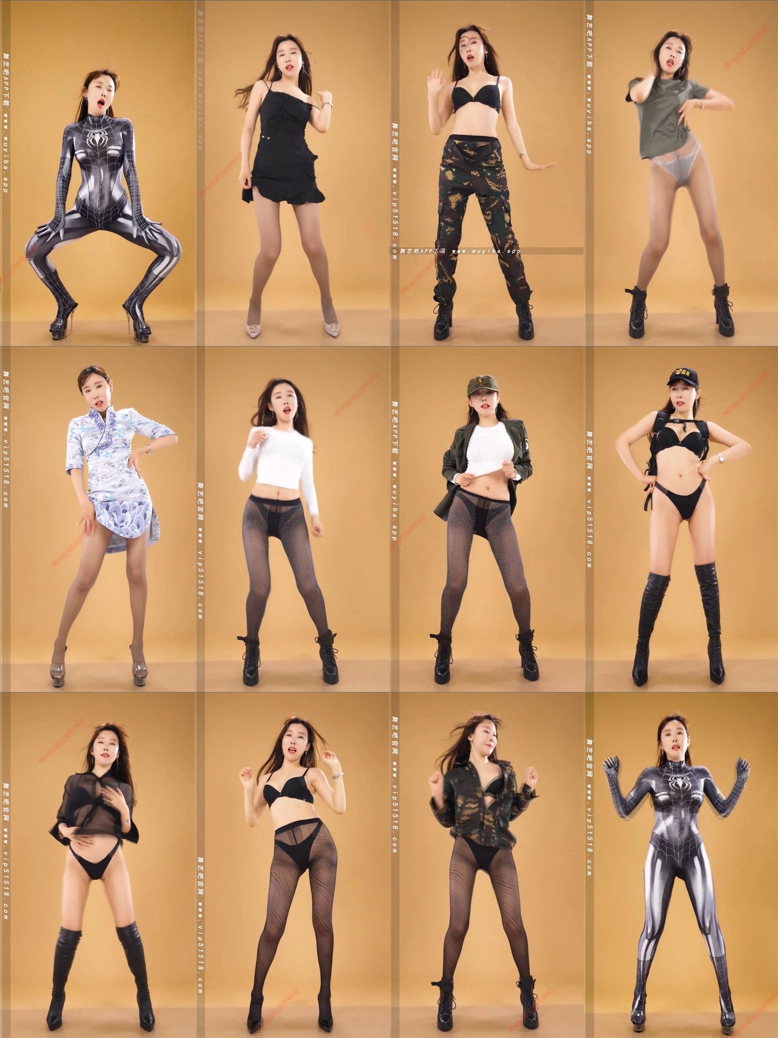 舞艺吧智贤7期-11V-2.46G