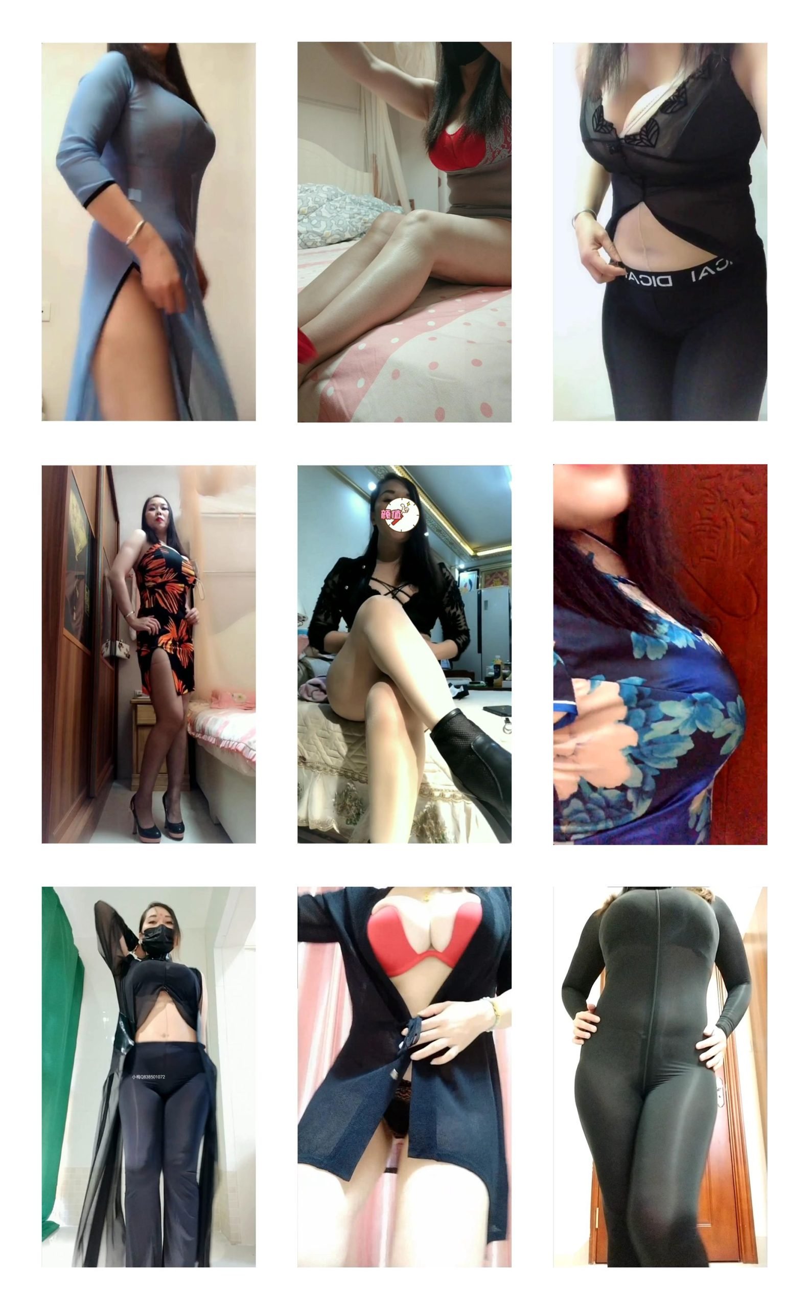 轻舞玉女 22v-2.59G