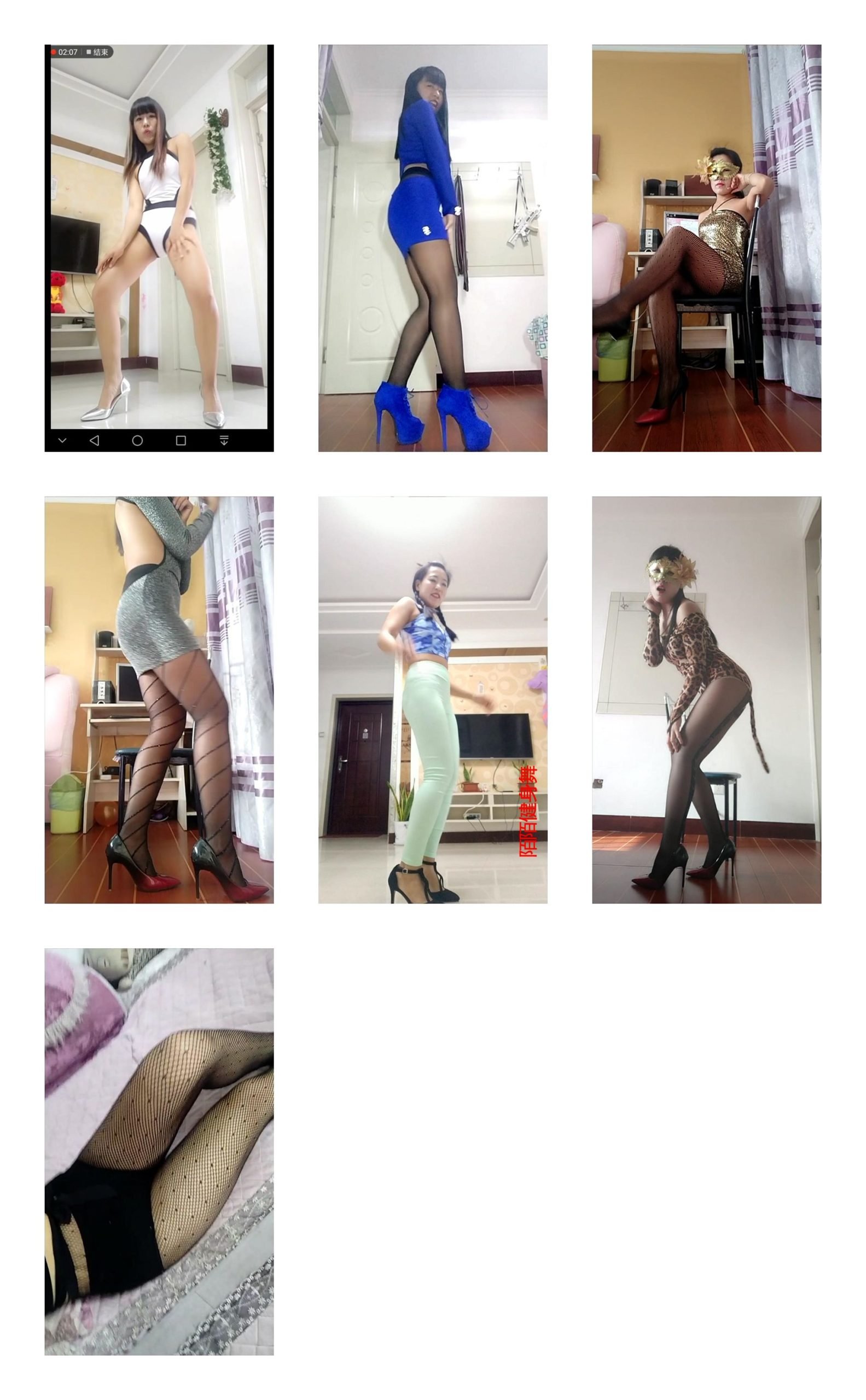 广场舞-丽影7v-0.7G