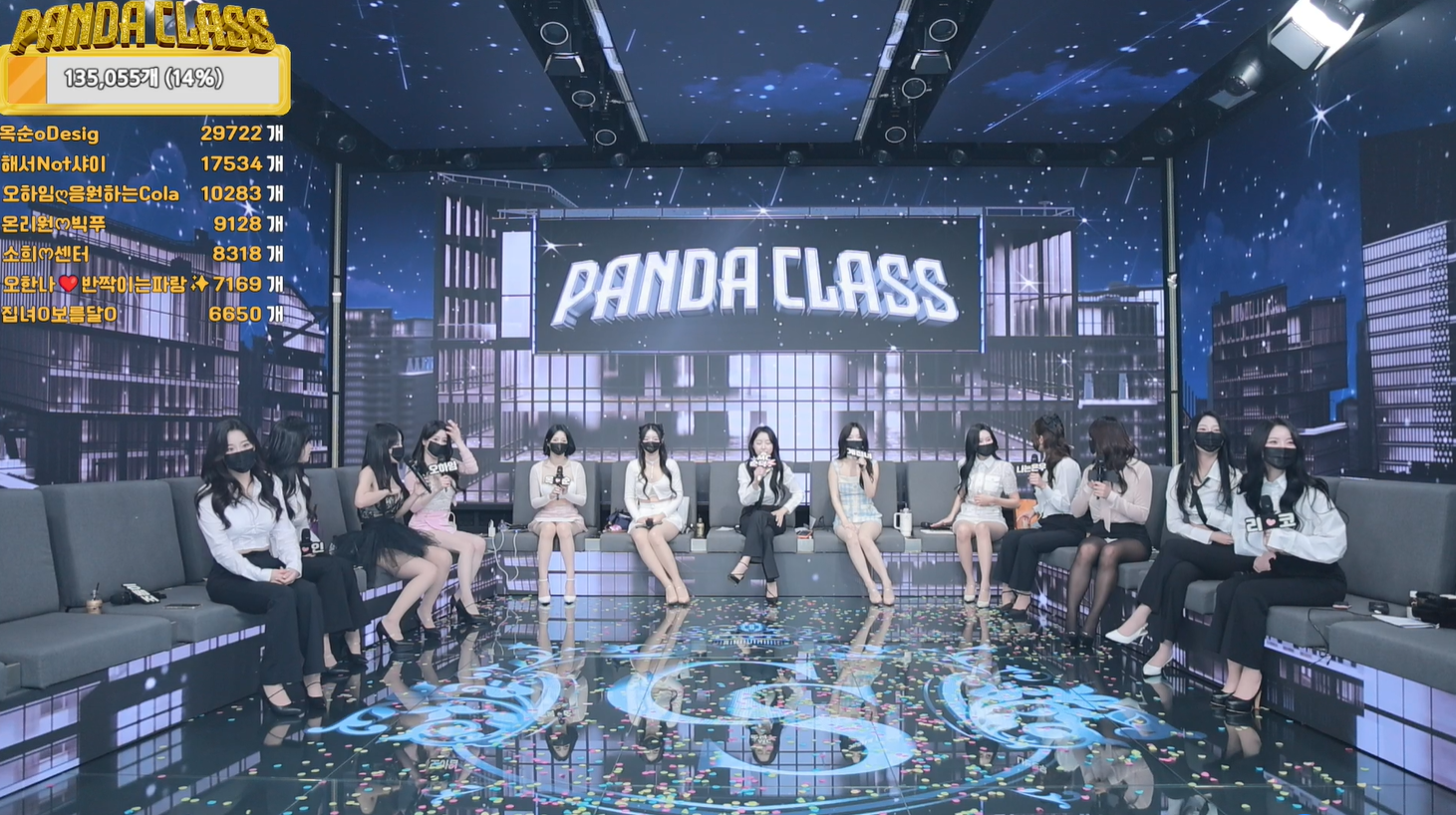 【PandaClass熊猫班】 第一季 第01期