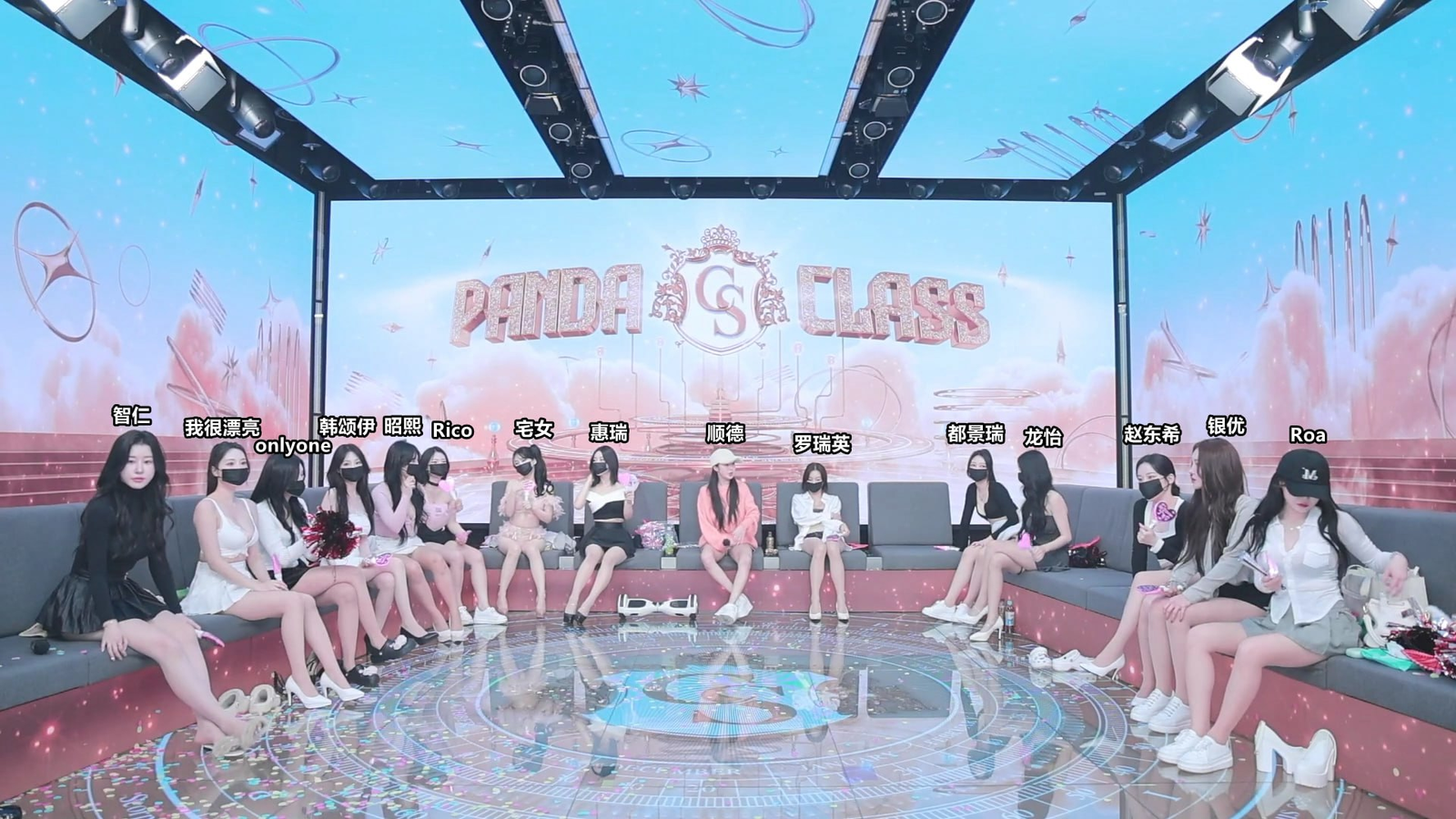 【PandaClass熊猫班】第二季-第1期 1 【PandaClass熊猫班】第二季-第1期