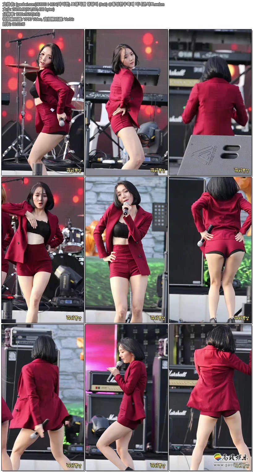 I-REN单人饭拍 拍摄日期：161003【8合集 1.28 GB】