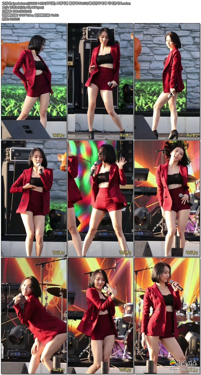 I-REN单人饭拍 拍摄日期：161003【8合集 1.28 GB】