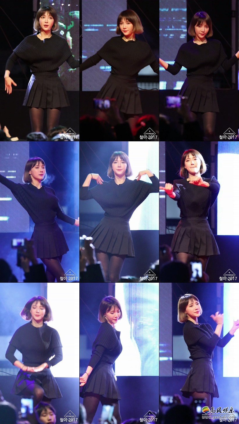 Hong Jin Young 韩国女团 拍摄日期：171119【9合集 1.57 GB】