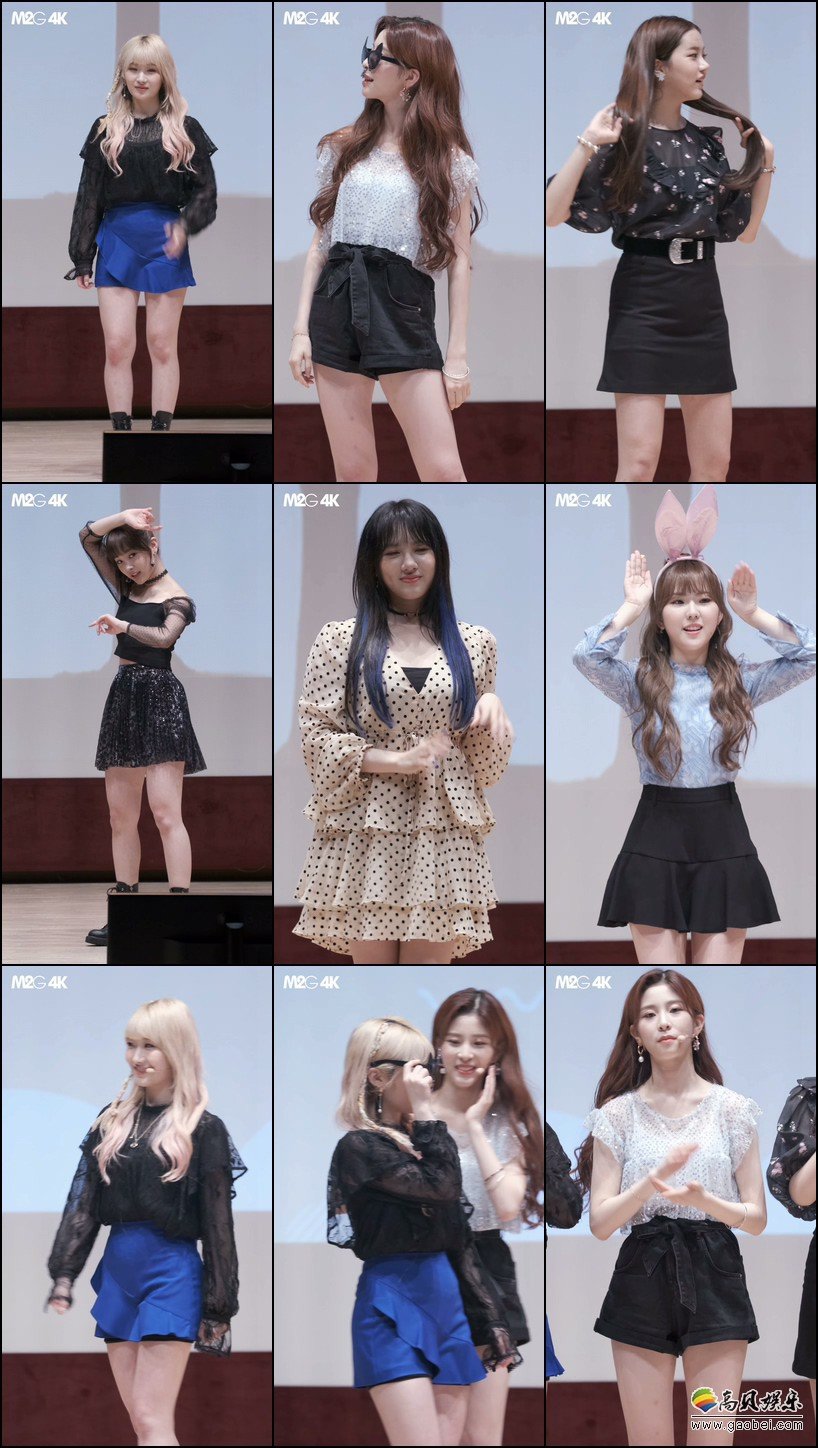 GWSN 饭拍秀 拍摄日期：190908【29合集 12.6 GB】