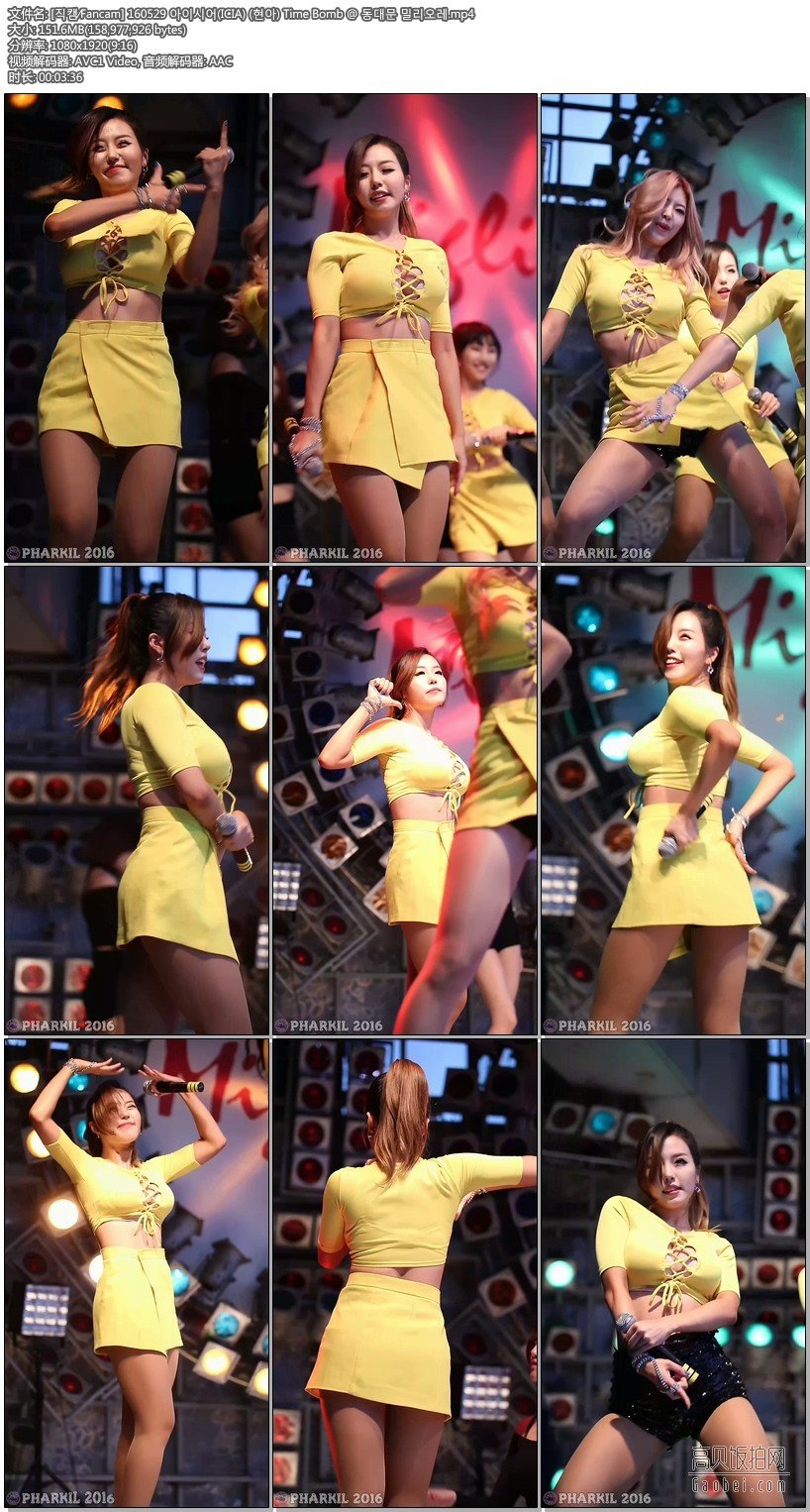 Icia 拍摄日期：160529【5 合集 1.00 GB】女团饭拍秀