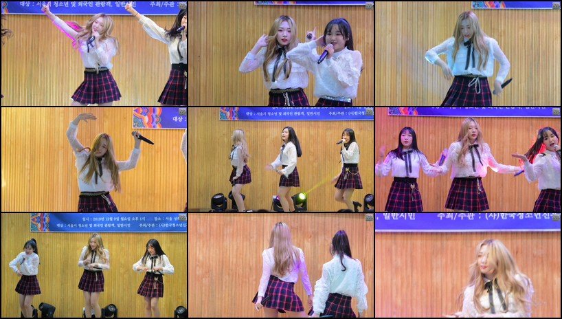 Hi Cutie 饭拍秀 拍摄日期：191209【7合集 3.20 GB】