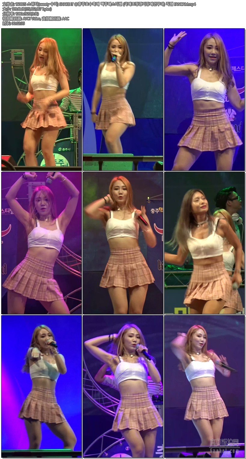 Holly Queen 饭拍秀 拍摄日期：160805【11合集 684 MB】