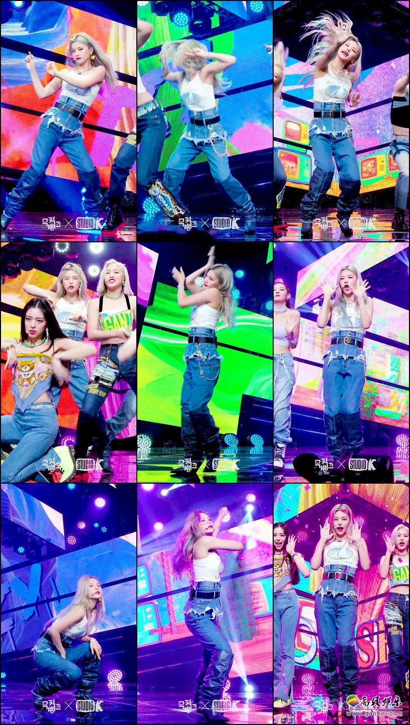 ITZY 饭拍秀 拍摄日期：20200904【6合集 2.11 GB】