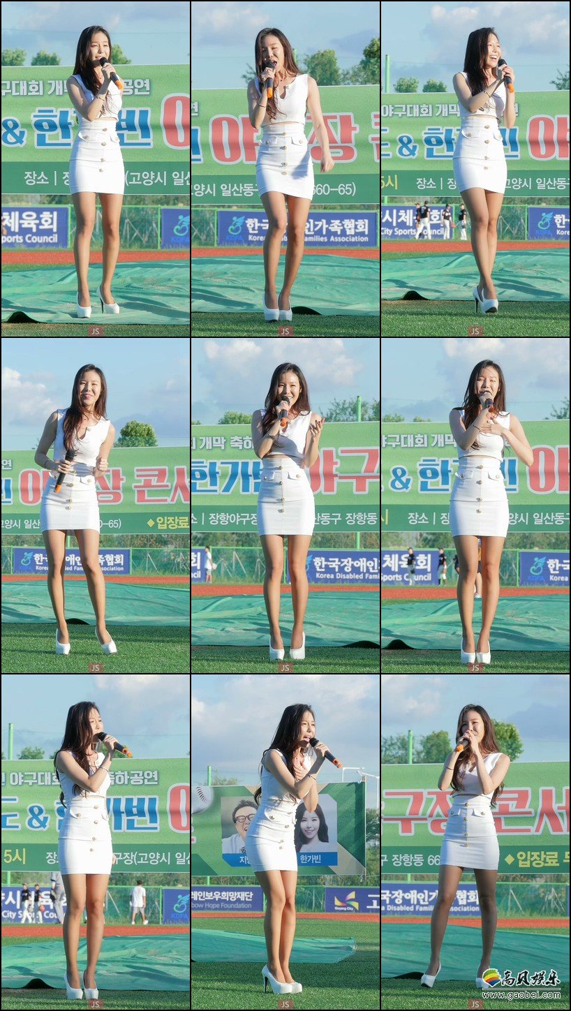 Hangabin 单拍秀 拍摄日期：180730【6合集 538 MB】