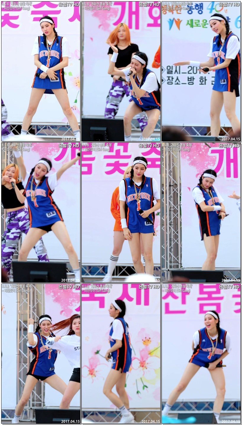 H.U.B饭拍秀 拍摄日期：170415【6合集 1.90 GB】