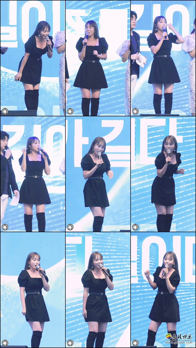 Hong Jin-Young 饭拍秀 拍摄日期：20200815【12合集 2.41 GB】