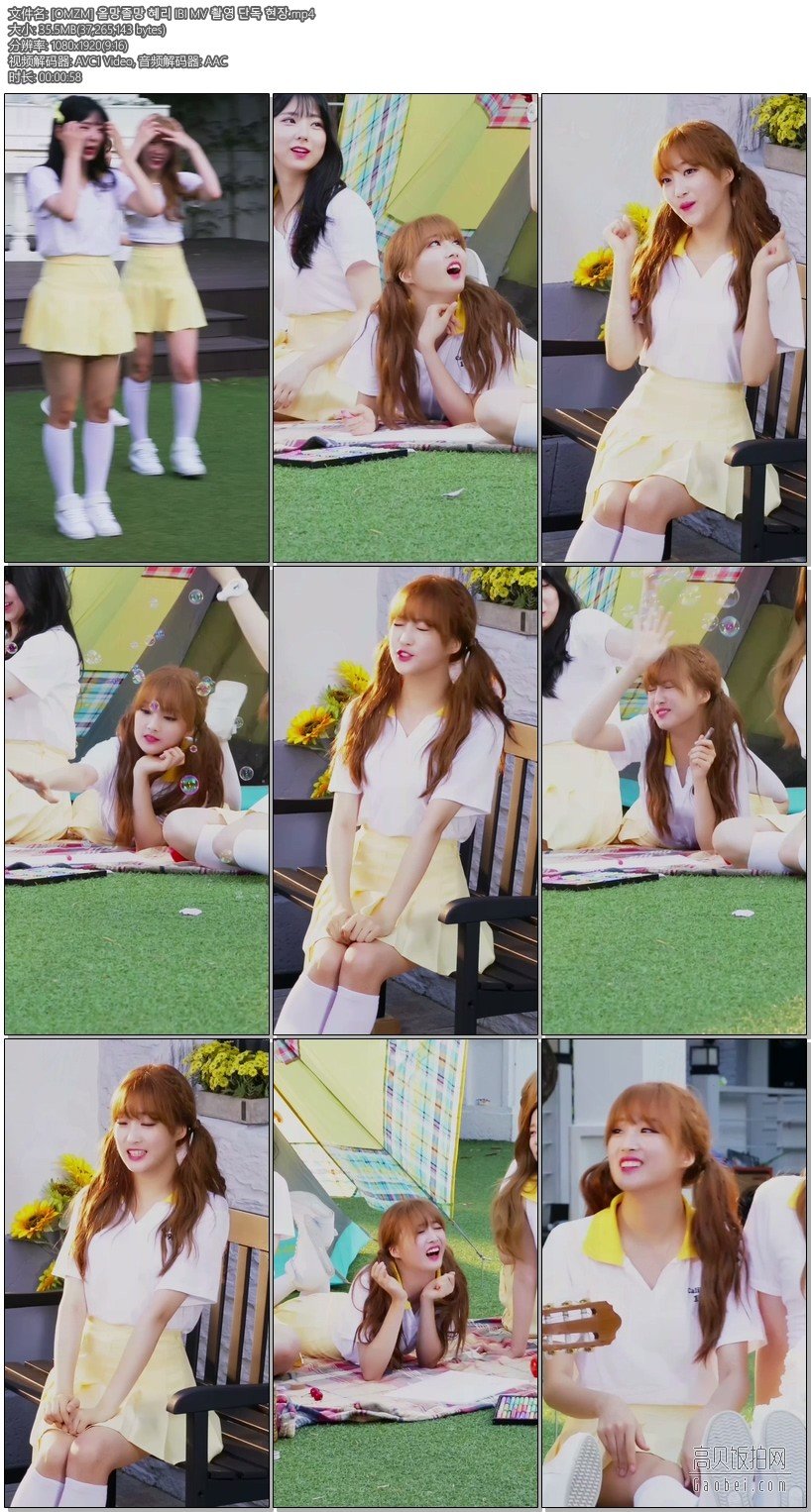 I.B.I 惠利单独MV拍摄现场 饭拍秀【35.5 MB】