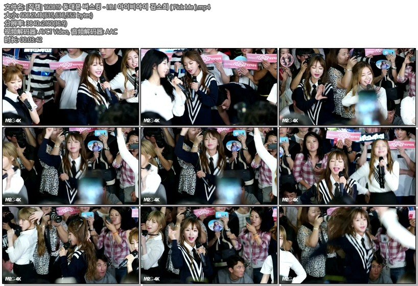 IBI 饭拍秀 拍摄日期：160819【17合集 4.29 GB】