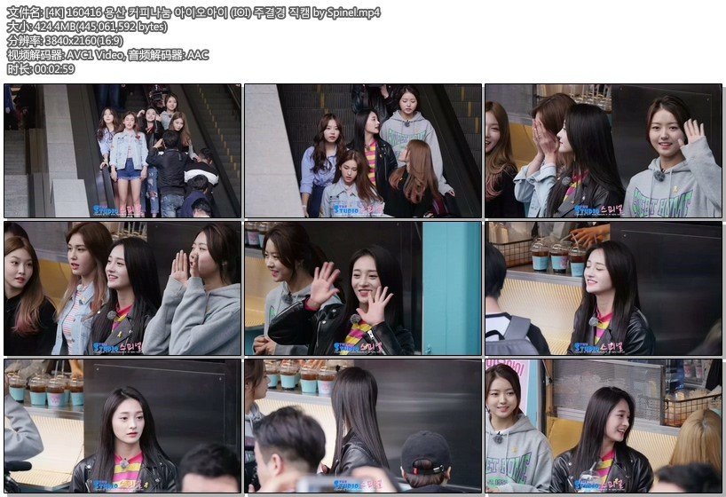 I.O.I 饭拍视频免费下载 拍摄日期：160416 【424 MB】