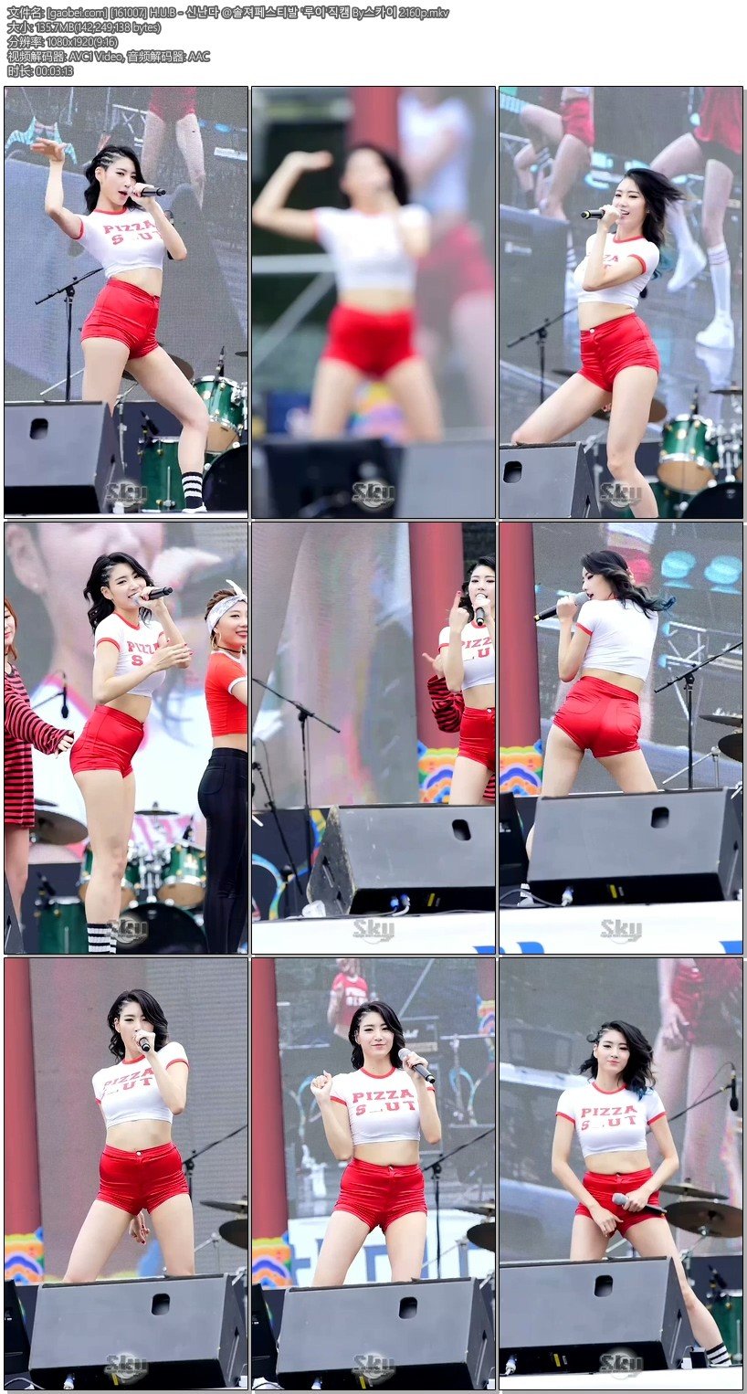 H.U.B饭拍秀资源站 拍摄日期：161007【2合集 259 MB】