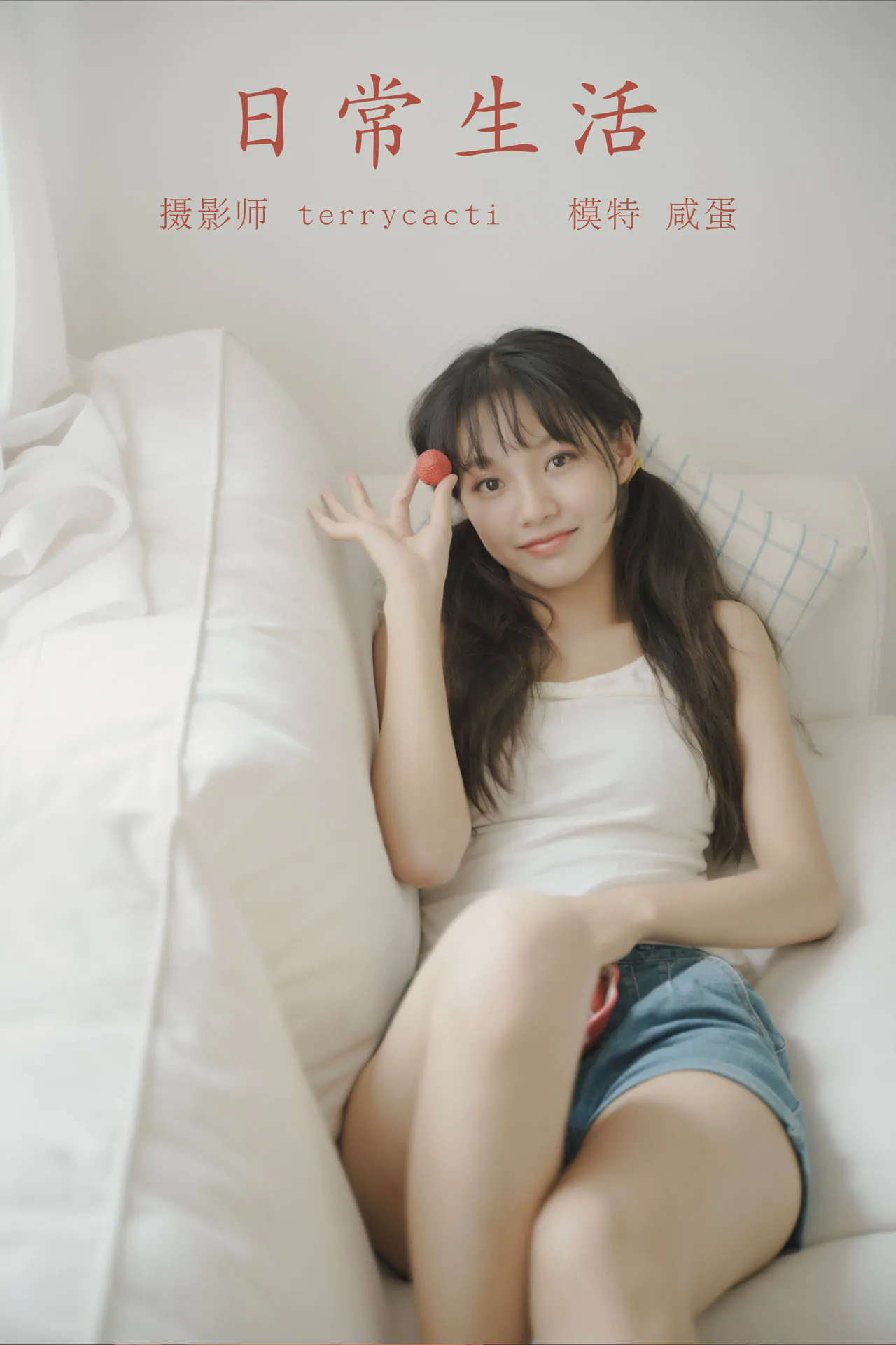 YITUYU艺图语 – 合集全套8676(+12)期[3252G-2025.11]