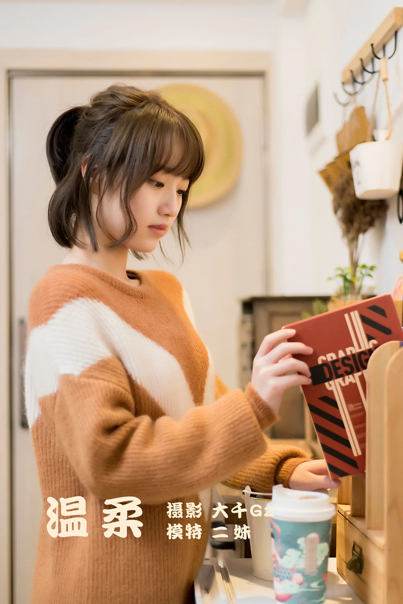 YITUYU艺图语 – 合集全套8676(+12)期[3252G-2025.11]