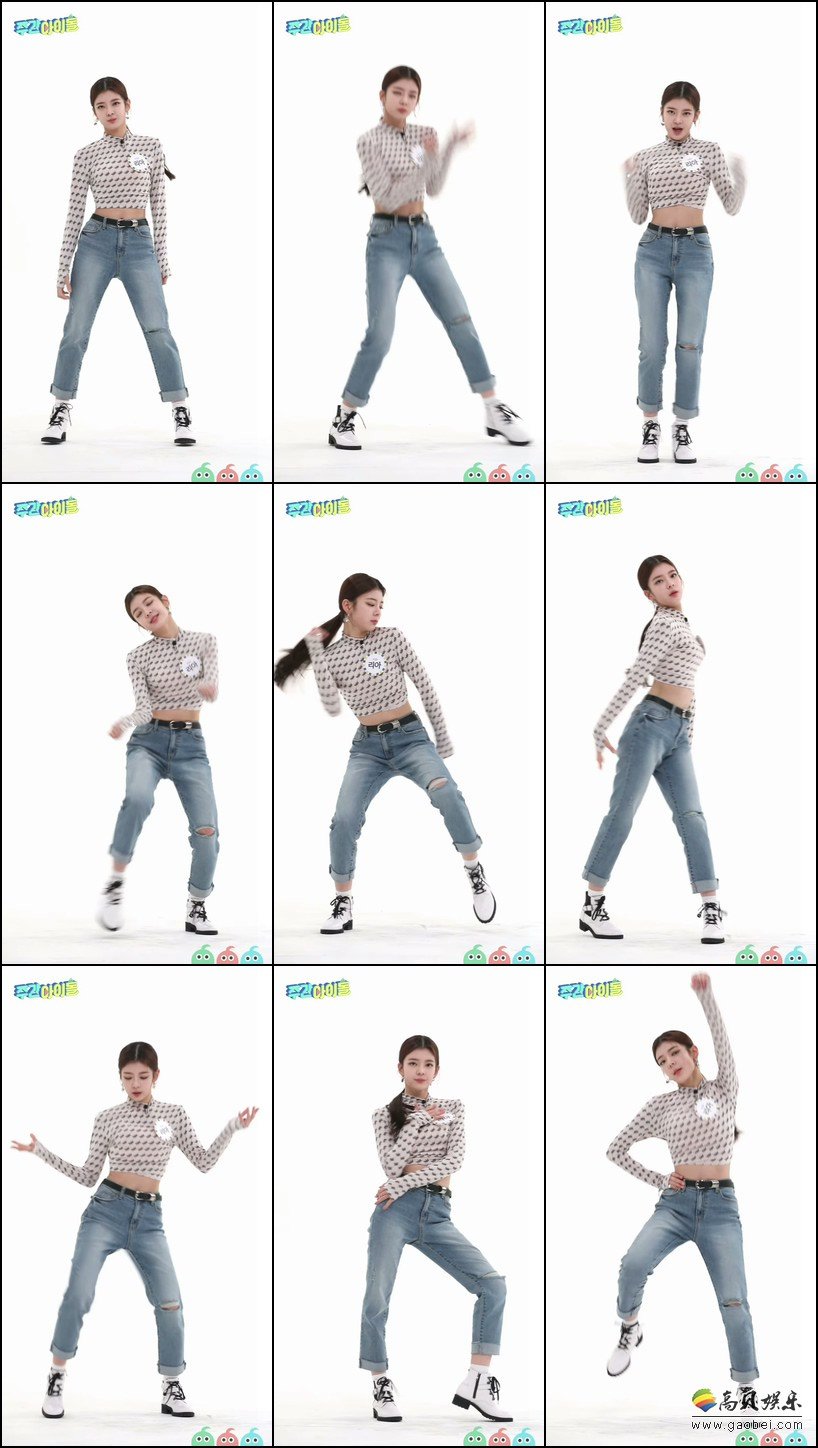 ITZY 饭拍秀 拍摄日期：200311【9合集 694 MB】