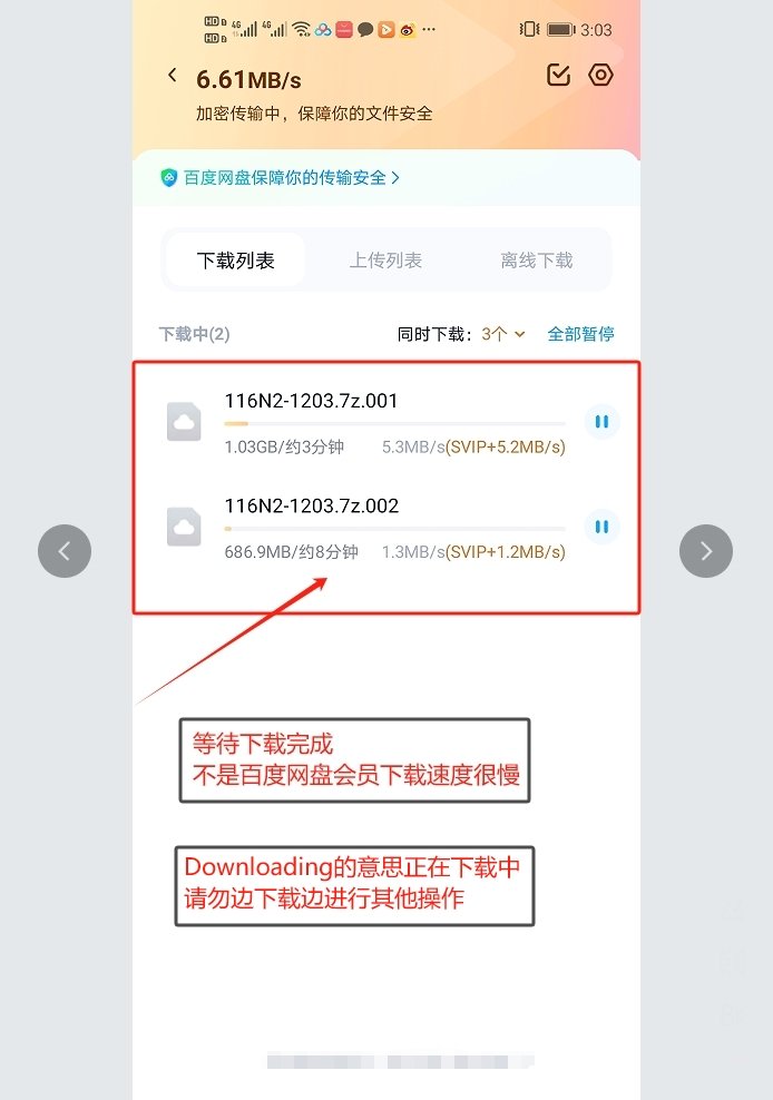 安卓手机解压教程
